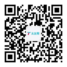 太友帮官方公众号_【非温县】湖南SEO、网站优化、推广和运营公司